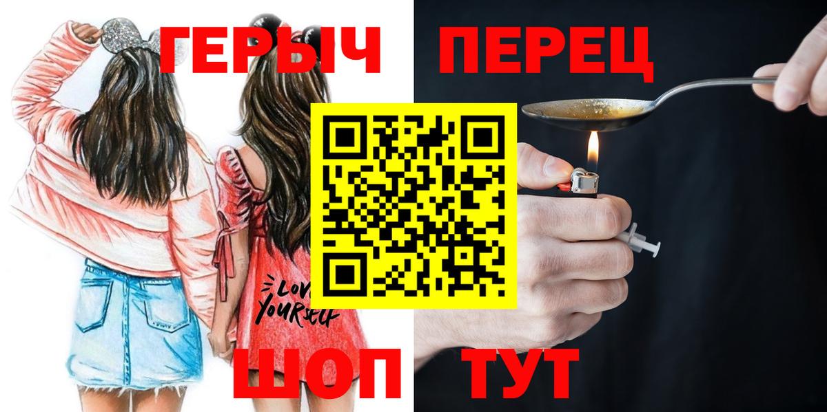 ГЕРОИН афганец  Вход с VPN  ГЕРОИН  Гусиноозёрск 