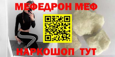 МДМА Ликино-Дулёво