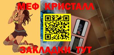 МДМА Ликино-Дулёво