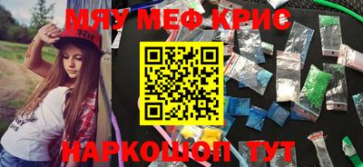 бутик Лесосибирск