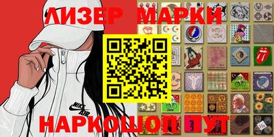 МДМА Ликино-Дулёво