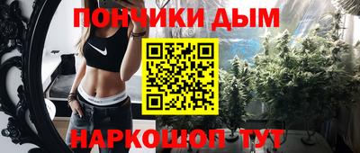 бутик Лесосибирск