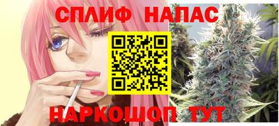 Альфа ПВП Ливны