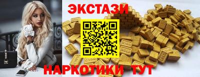 бутик Лесосибирск