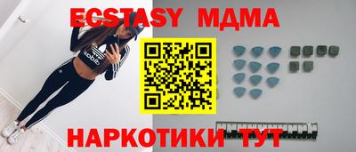 бутик Лесосибирск