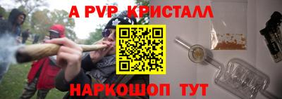 бутик Лесосибирск