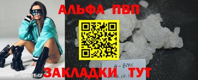 бутик Лесосибирск