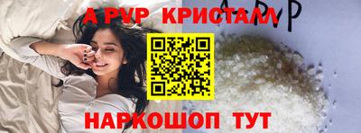 Альфа ПВП Ливны