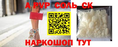 Альфа ПВП Ливны