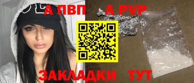 бутик Лесосибирск