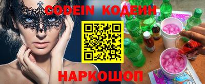 бутик Лесосибирск