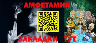бутик Лесосибирск