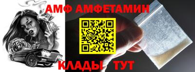 Альфа ПВП Ливны