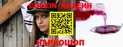 бутик Лесосибирск