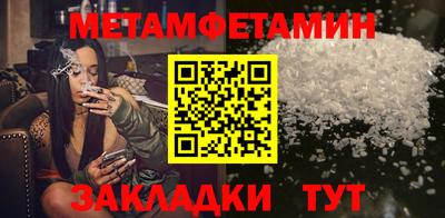 МДМА Ликино-Дулёво