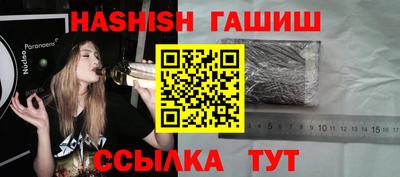 бутик Лесосибирск