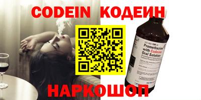 бутик Лесосибирск