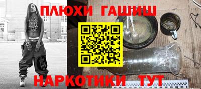МДМА Ликино-Дулёво