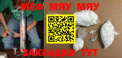 МДМА Ликино-Дулёво