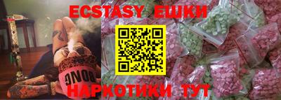 бутик Лесосибирск