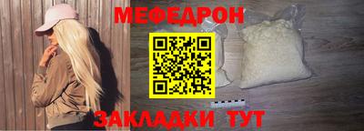 бутик Лесосибирск