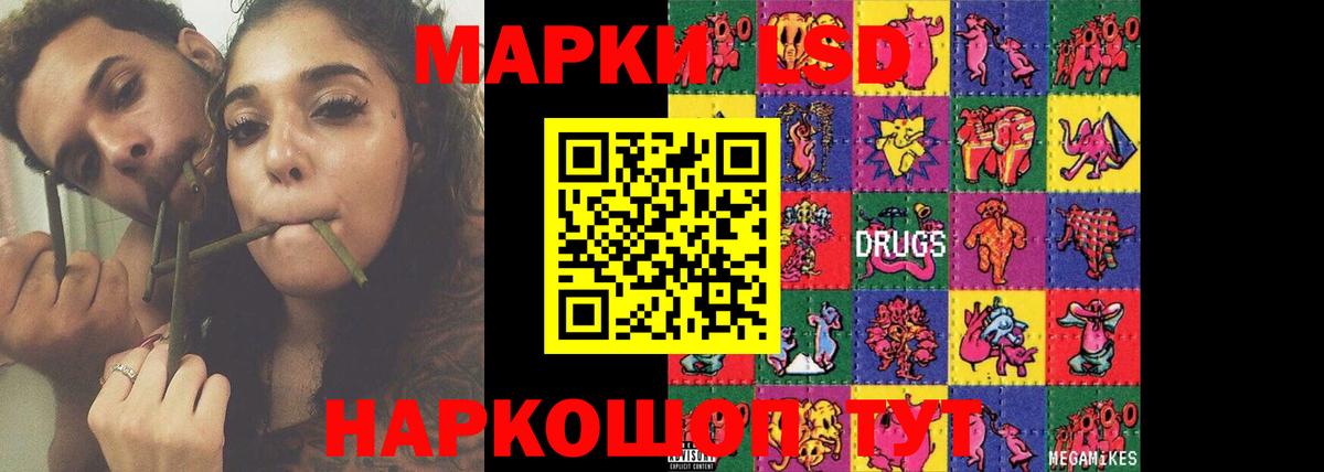 Лсд 25 экстази кислота Гусиноозёрск