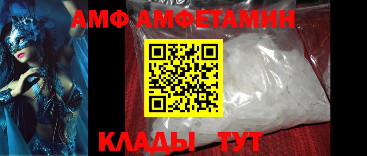 Гусиноозёрск  Первитин винт  Вход с VPN  Первитин винт 