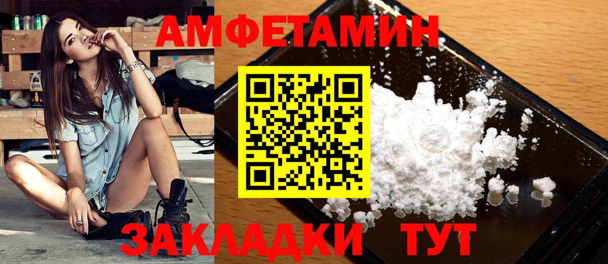 Метамфетамин кристалл Гусиноозёрск