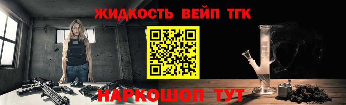ОМГ ОМГ как зайти  Дистиллят ТГК THC oil  Вход с VPN  Гусиноозёрск 