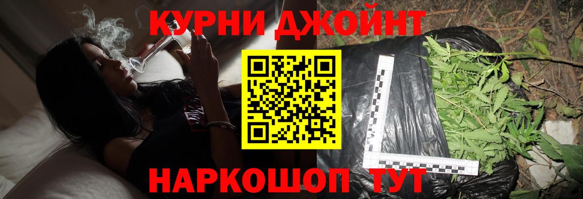 Бошки марихуана планчик  Каннабис конопля  Бошки Шишки сатива  Вход с VPN  Гусиноозёрск 